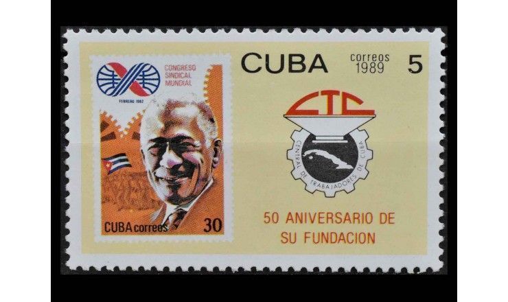 Куба 1989 г. "50 лет кубинским профсоюзам"