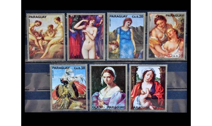 Парагвай 1974 г. "Картины из музея Галуста Гюльбенкяна"