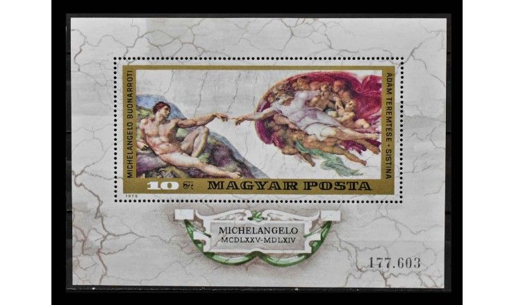 Венгрия 1975 г. "500 лет со дня рождения Микеланджело Буонаротти"