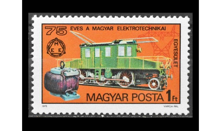 Венгрия 1975 г. "75 лет Венгерской электротехнической ассоциации"