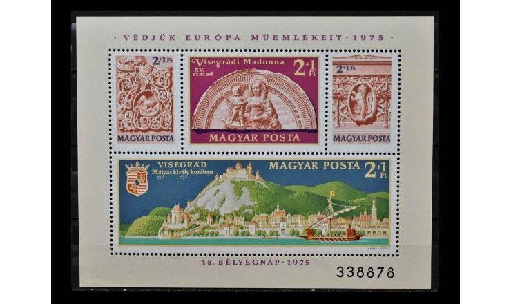 Венгрия 1975 г. "Европейский год защиты памятников"   