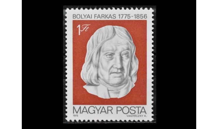 Венгрия 1975 г. "Фаркаш Бойяи, математик"
