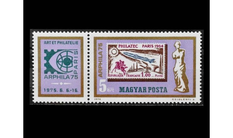 Венгрия 1975 г. "Международная выставка марок АРФИЛА '75: Марки и статуя Венеры" (купон)