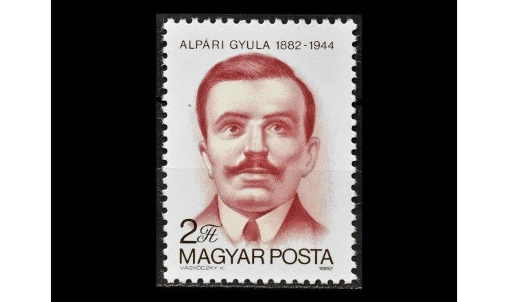 Венгрия 1982 г. "100 лет со дня рождения Дьюлы Альпари, политика"