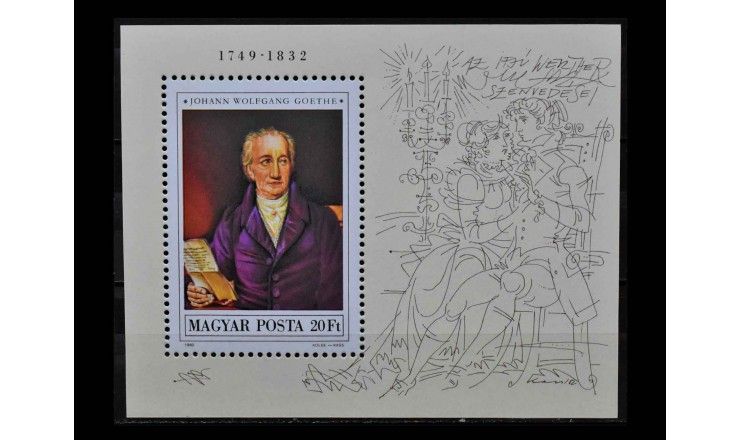 Венгрия 1982 г. "150 лет со дня смерти Иоганна Вольфганга Гёте"