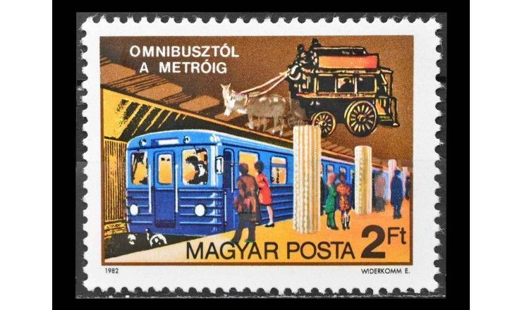 Венгрия 1982 г. "150 лет общественному транспорту в Будапеште"