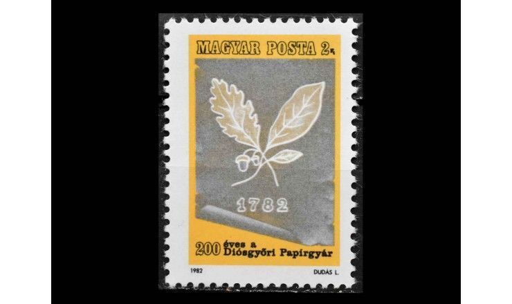 Венгрия 1982 г. "200 лет бумажной фабрике в Диошдьёре"