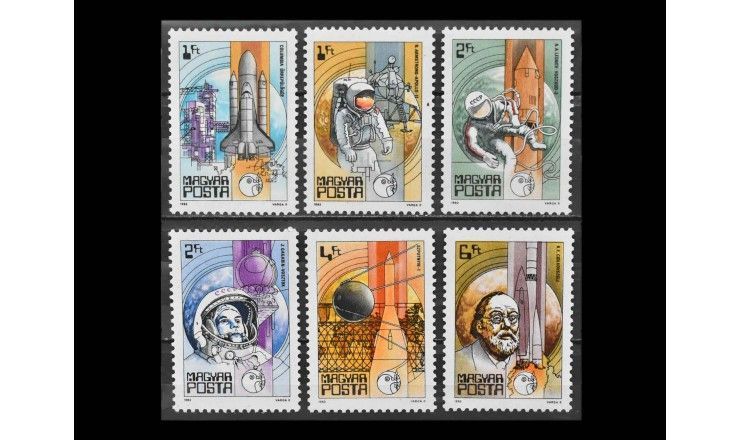 Венгрия 1982 г. "25 лет космическим путешествиям"
