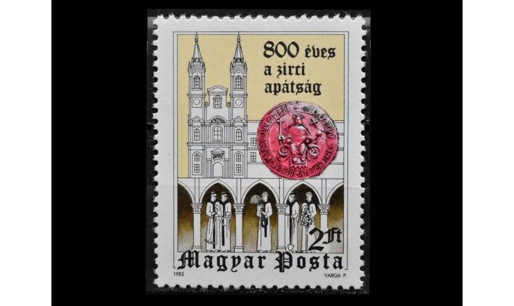 Венгрия 1982 г. "800 лет аббатству в Зирце"