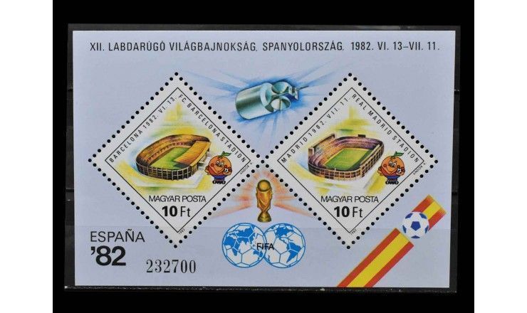 Венгрия 1982 г. "Чемпионат мира по футболу, Испания"