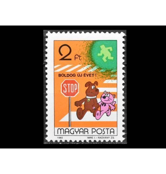 Венгрия 1982 г. "Новый год"