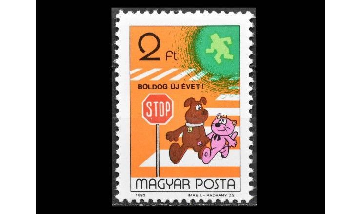 Венгрия 1982 г. "Новый год"
