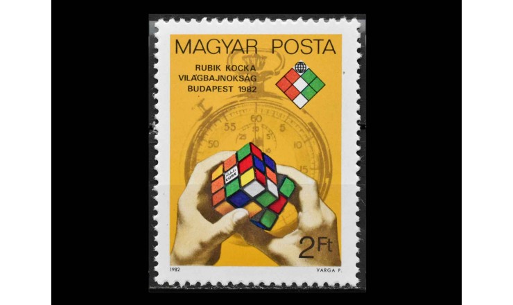 Венгрия 1982 г. "Первый чемпионат мира по сборке кубика Рубика, Будапешт"