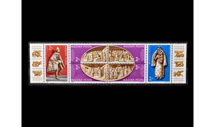 Венгрия 1982 г. "Произведения искусства из Венгерской капеллы в Ватикане"