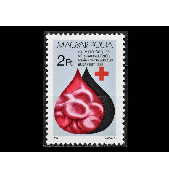 Венгрия 1982 г. "Всемирный конгресс по гематологии и переливанию крови, Будапешт"