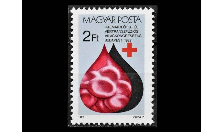 Венгрия 1982 г. "Всемирный конгресс по гематологии и переливанию крови, Будапешт"