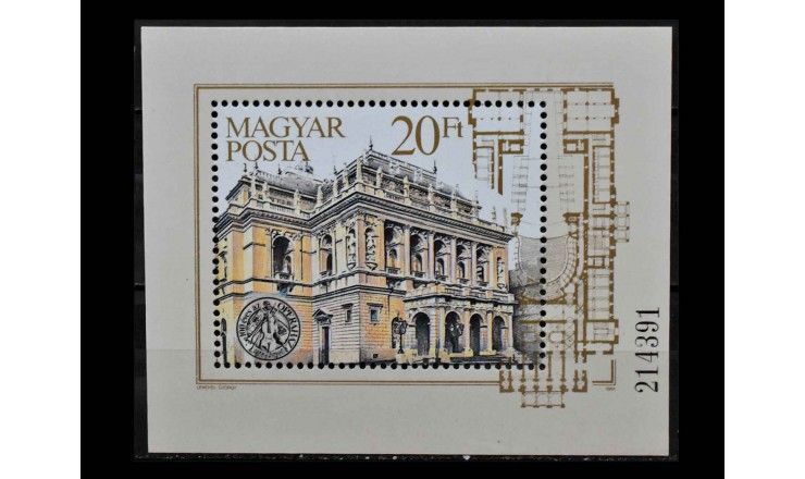 Венгрия 1984 г. "100 лет Будапештскому оперному театру" 