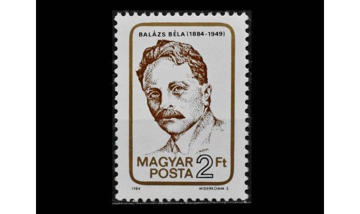 Венгрия 1984 г. "Бела Балаж, писатель "