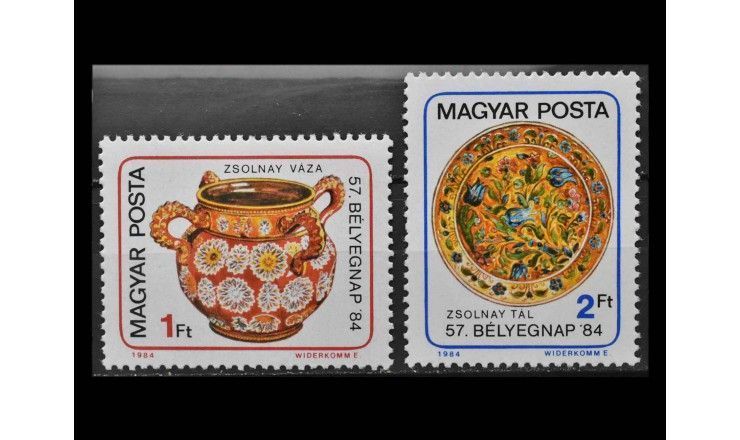 Венгрия 1984 г. "День почтовой марки"