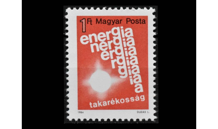 Венгрия 1984 г. "Энергосбережение"