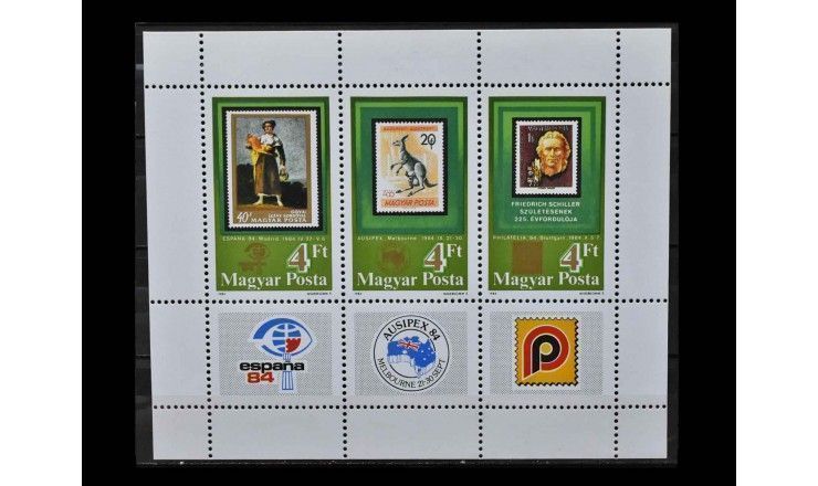 Венгрия 1984 г. "Международная выставка марок AUSIPEX`84, Мельбурн"