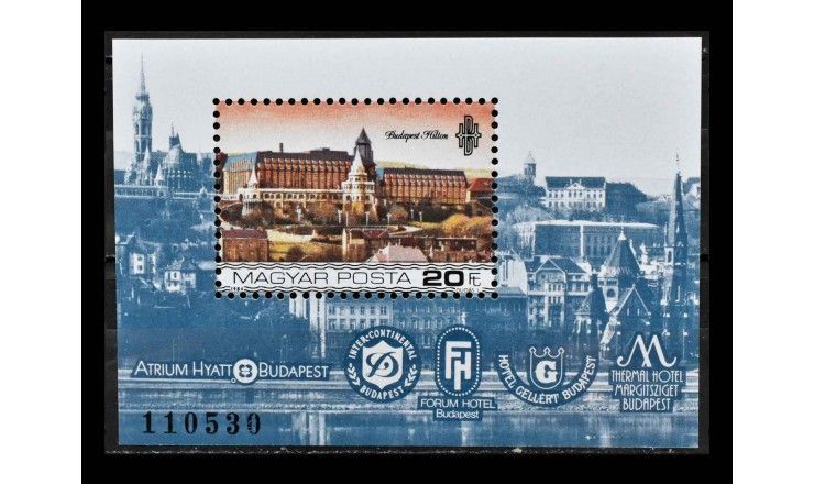 Венгрия 1984 г. "Отели на Будапештском берегу Дуная"  