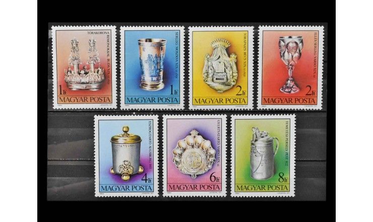 Венгрия 1984 г. "Произведения искусства из Еврейского музея, Будапешт"
