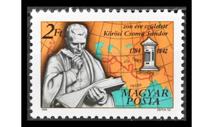 Венгрия 1984 г. "Шандор Кёрёши Чома, переводчик"