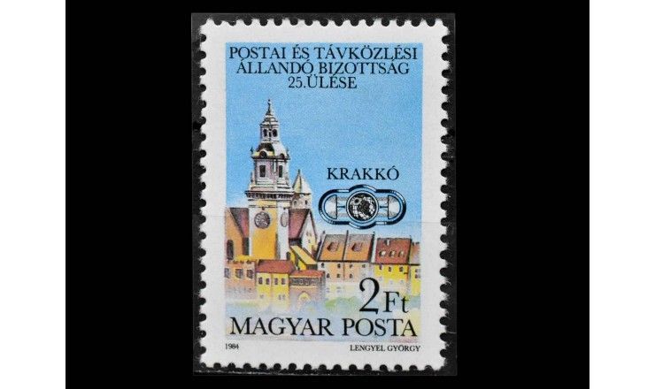 Венгрия 1984 г. "Заседание Постоянной комиссии по почте и телекоммуникациям"