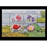 Северная Корея 2007 г. "Цветы"