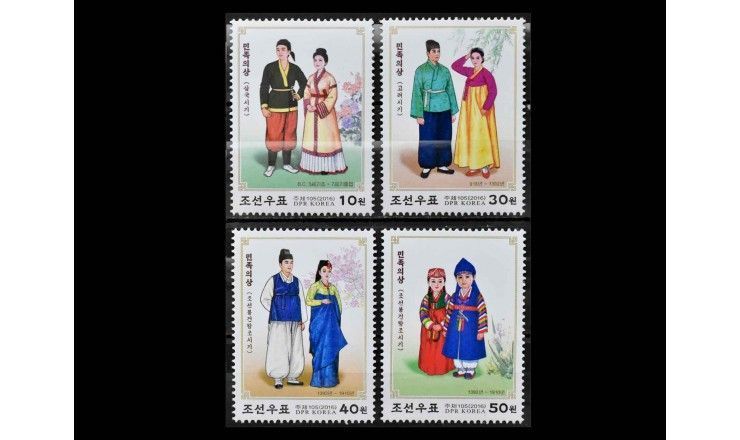 Северная Корея 2016 г. "Народные костюмы"