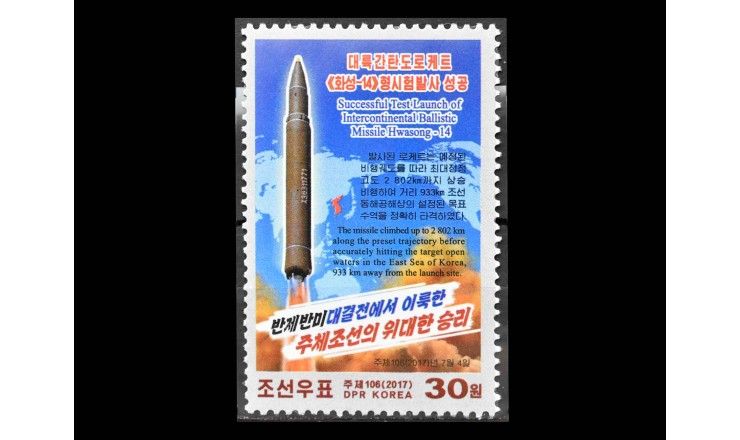 Северная Корея 2017 г. "Запуск баллистической ракеты "Хвасон-14"
