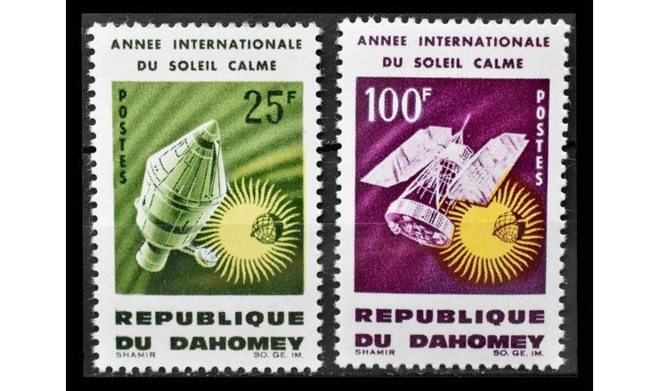 Дагомея 1964 г. "Международный год тихого солнца"