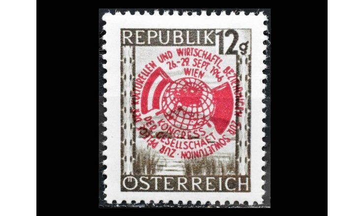 Австрия 1946 г. "Конгресс Союза по связям с СССР" (надпечатка)