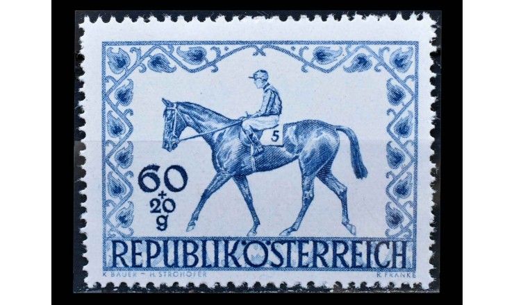 Австрия 1947 г. "Скачки"
