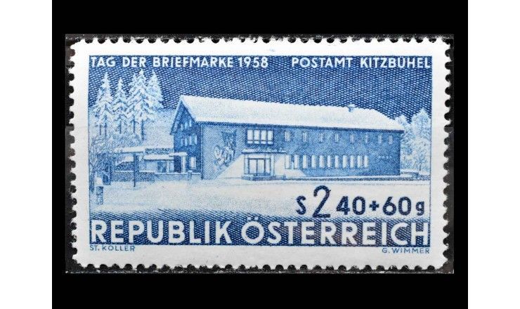Австрия 1958 г.  "День почтовой марки: Почта в Кицбюэле"