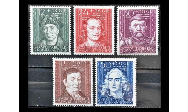 Германия (Оккупация Польши) 1944 г. "Носители культуры"