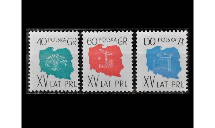 Польша 1959 г. "15 лет Польской народной республике"