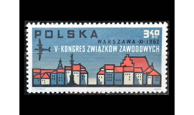 Польша 1962 г. "5-й съезд профсоюзов: Варшава"