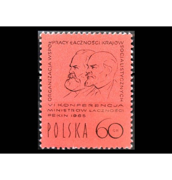 Польша 1965 г. "Конференция почтовых министров социалистических стран: Маркс и Ленин"