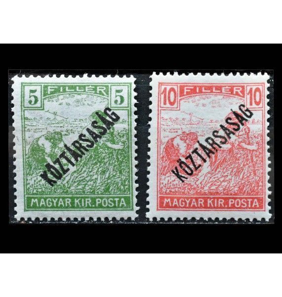 Венгрия 1918 г. "Стандартные марки: Жнецы" (надпечатка) 
