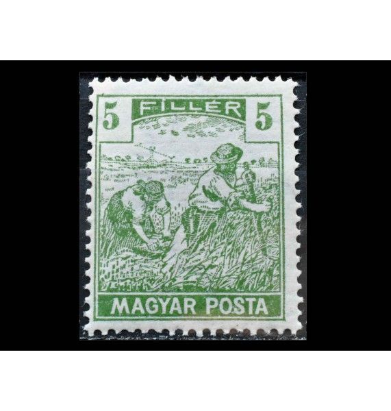 Венгрия 1919 г. "Стандартные марки: Жнецы"