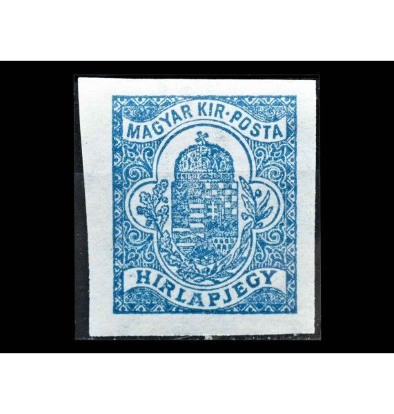 Венгрия 1920/1922 г. "Газетные марки"