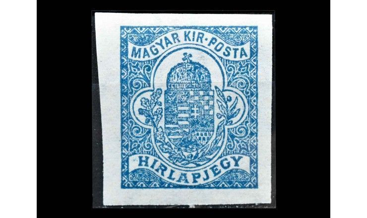 Венгрия 1920/1922 г. "Газетные марки"