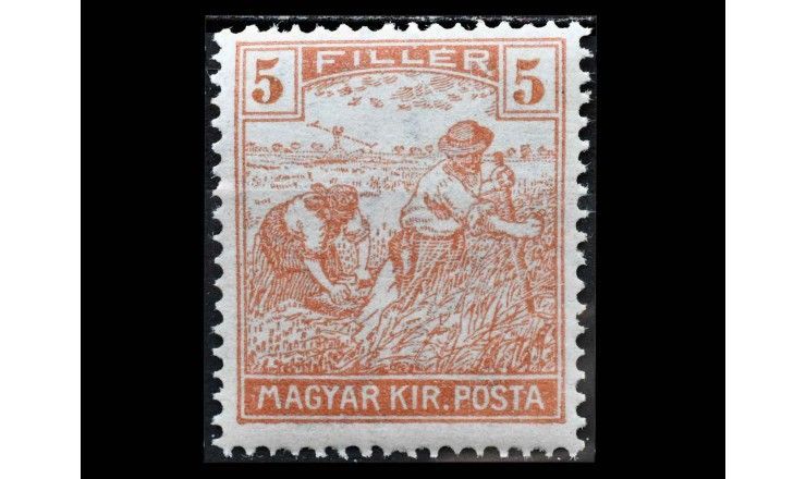 Венгрия 1920/1924 г. "Стандартные марки: Жнецы"