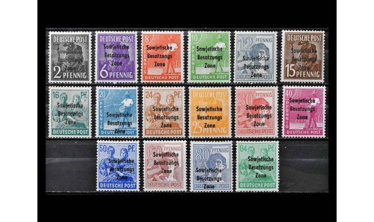 Германия (Советская оккупация) 1948 г. "Стандартные марки" (надпечатка)