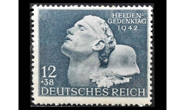 Германия (Третий Рейх) 1942 г. "День памяти героя"