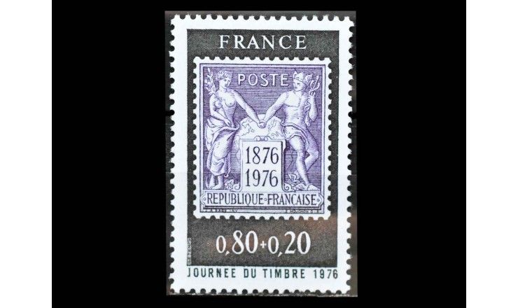 Франция 1976 г. "День почтовой марки"