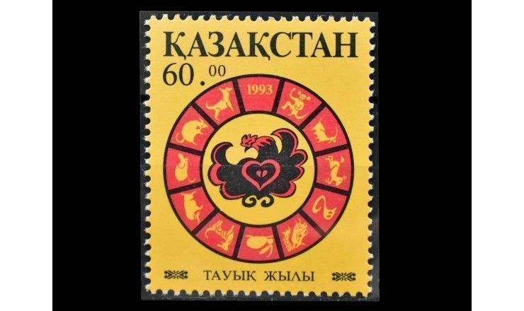 Казахстан 1993 г. "Китайский Новый Год: Год петуха"