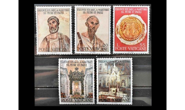 Ватикан 1967 г. "1900-летие мученичества святых Петра и Павла"